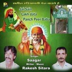 Saagar Songs MP3 Download